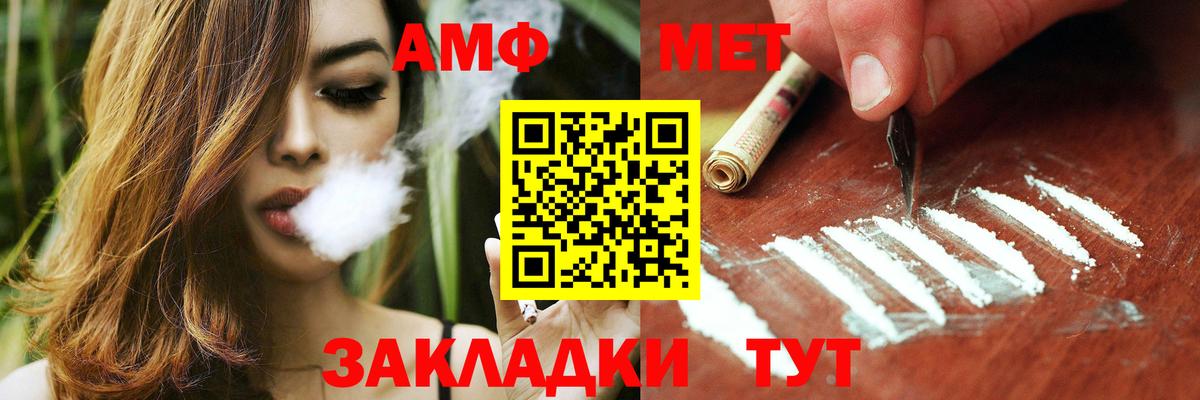 Amphetamine  АМФЕТАМИН Premium  Вход с VPN  Сыктывкар 
