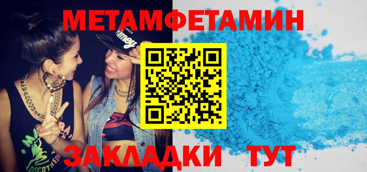 АМФ Розовый Сыктывкар