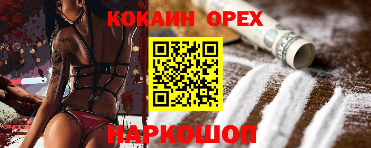 КОКАИН 98% Сыктывкар