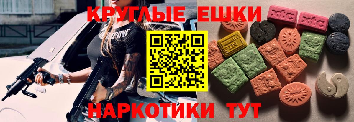 Сыктывкар  Экстази Дубай  ЭКСТАЗИ  Вход с VPN  Экстази диски 