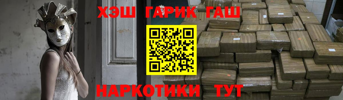 Гашиш хэш Сыктывкар