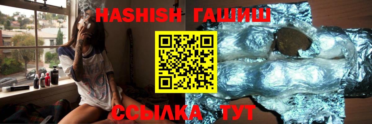 Сыктывкар  ГАШИШ гашик  Вход с VPN 