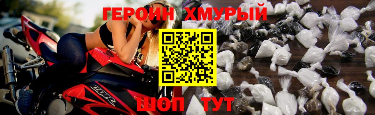 ГЕРОИН  Героин Афган  Вход с VPN  Сыктывкар 