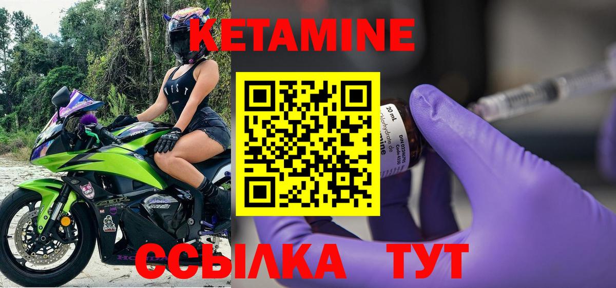 ссылка на мегу ССЫЛКА  КЕТАМИН VHQ  Вход с VPN  Сыктывкар 