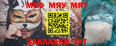 наркотики Мариинск