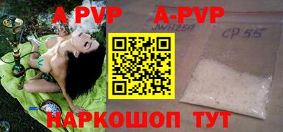 кристаллы Малоярославец
