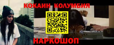 кристаллы Малоярославец