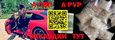 кристаллы Малоярославец
