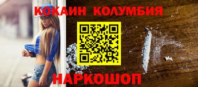 наркотики Мариинск
