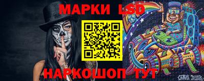 наркотики Мариинск
