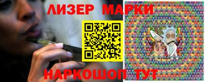 наркотики Мариинск