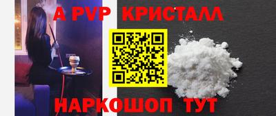 кристаллы Малоярославец