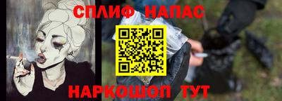 наркотики Мариинск