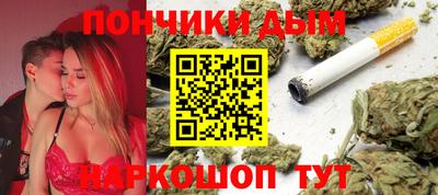 наркотики Мариинск