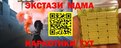 хмурый Малгобек