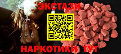 наркотики Мариинск