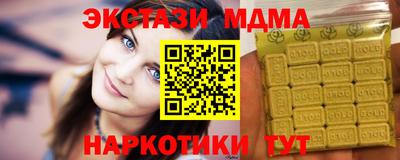 наркотики Мариинск