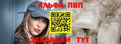 наркотики Мариинск