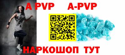 кристаллы Малоярославец