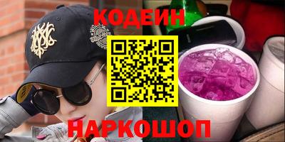 кристаллы Малоярославец
