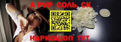кристаллы Малоярославец