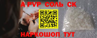 кристаллы Малоярославец