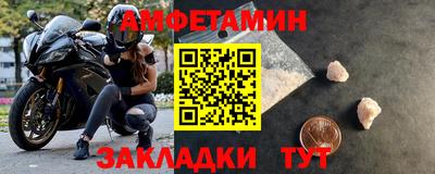 наркотики Мариинск