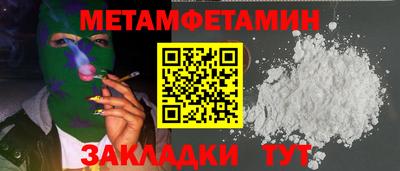 кристаллы Малоярославец