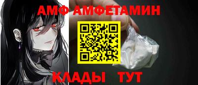 наркотики Мариинск