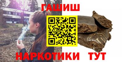 наркотики Мариинск