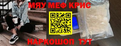 наркотики Мариинск