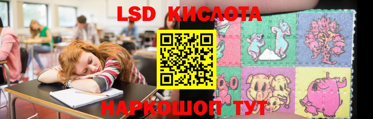 LSD-25 экстази ecstasy  ЛСД экстази  Вход с VPN  Сыктывкар  Лсд 25 экстази кислота 