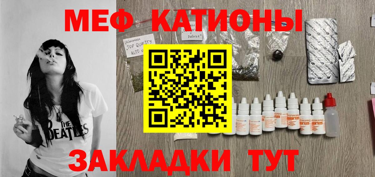 Меф VHQ  Меф кристаллы  Вход с VPN  Меф  Сыктывкар 