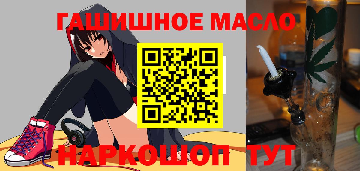 ТГК жижа Сыктывкар