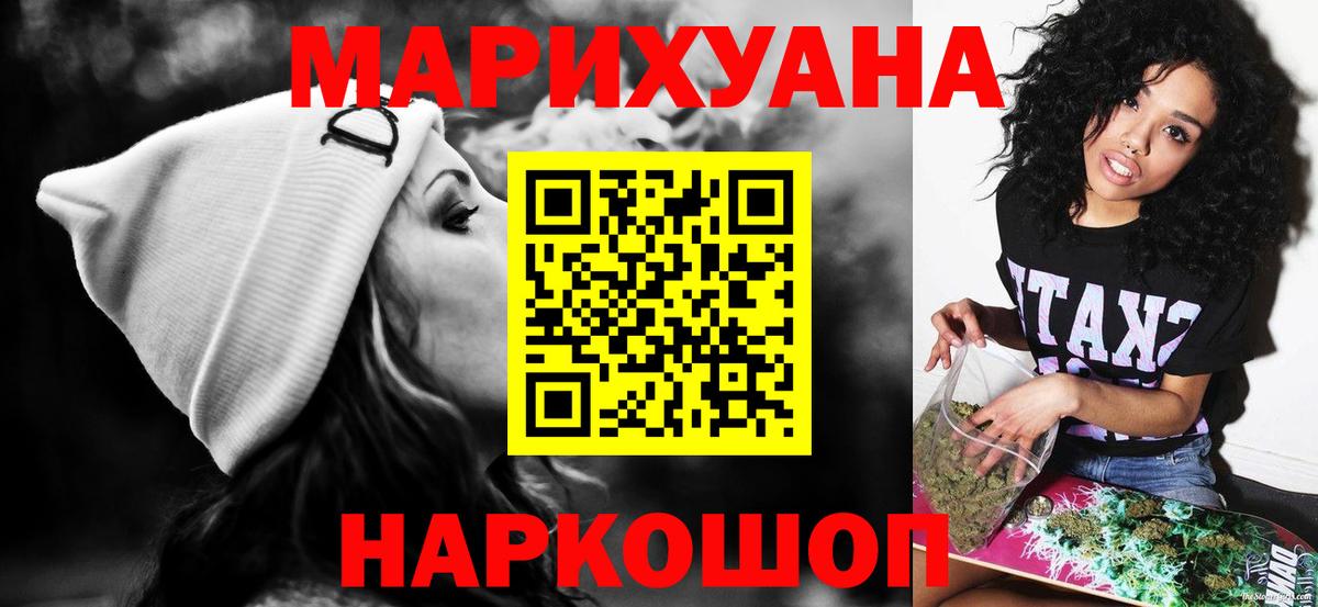 Конопля SATIVA & INDICA  Канабис гибрид  Сыктывкар  Вход с VPN 