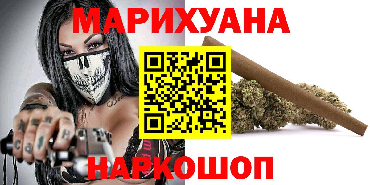 Бошки Шишки Bruce Banner Сыктывкар